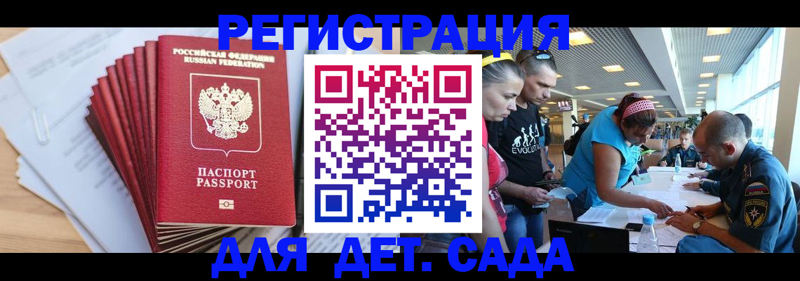 где прописаться в Лодейном Поле